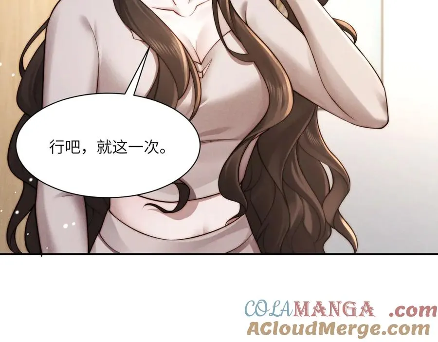 第12话 秋后算账128
