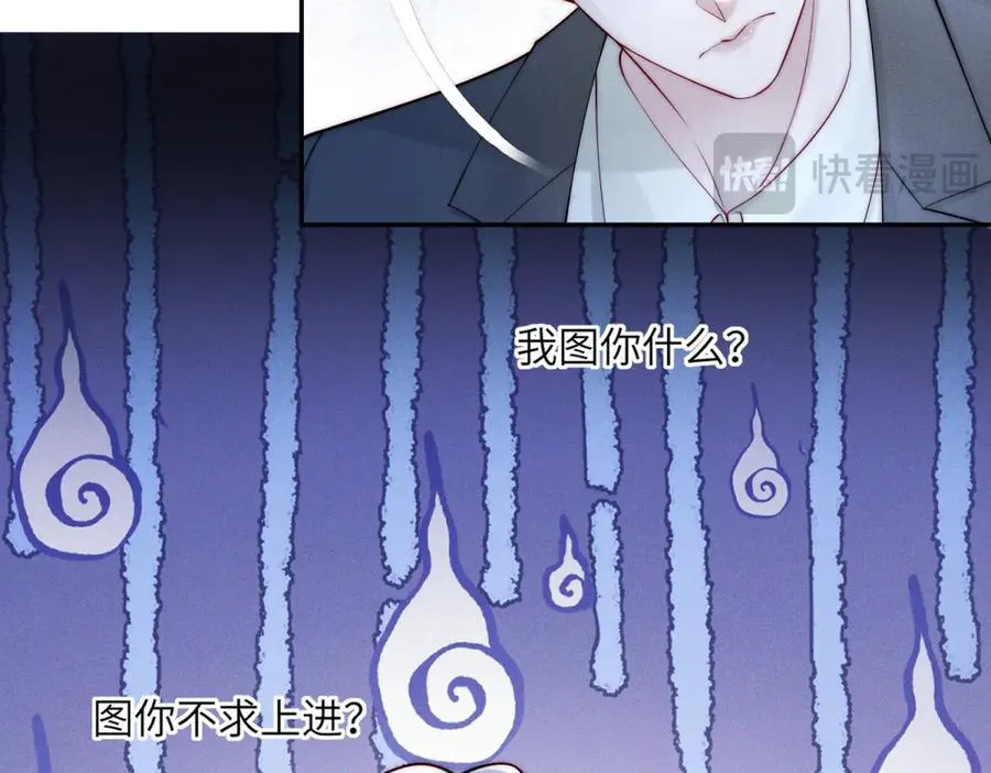 第4话 两年为期111