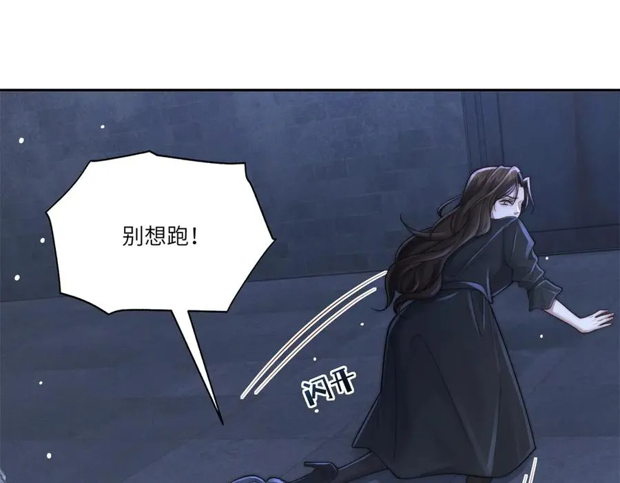 第43话 仇人见面，分外眼红55