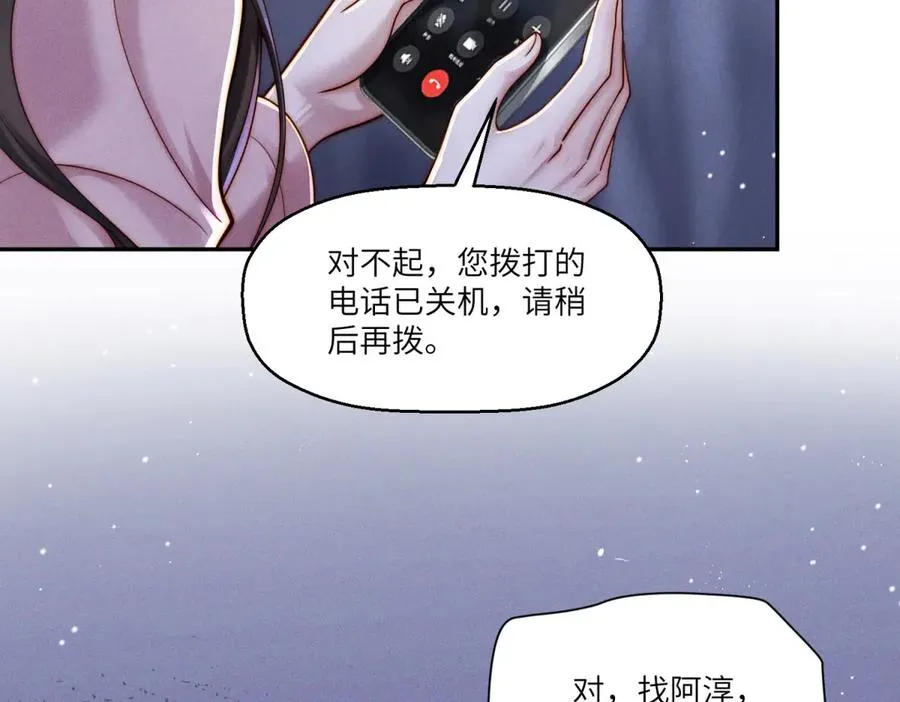 第40话 再见已是物是人非97