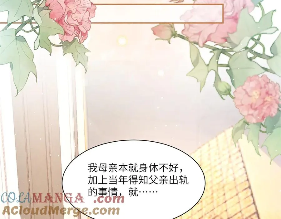 第4话 两年为期36