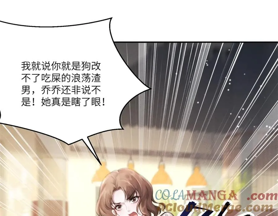 第6话 我们领证吧64