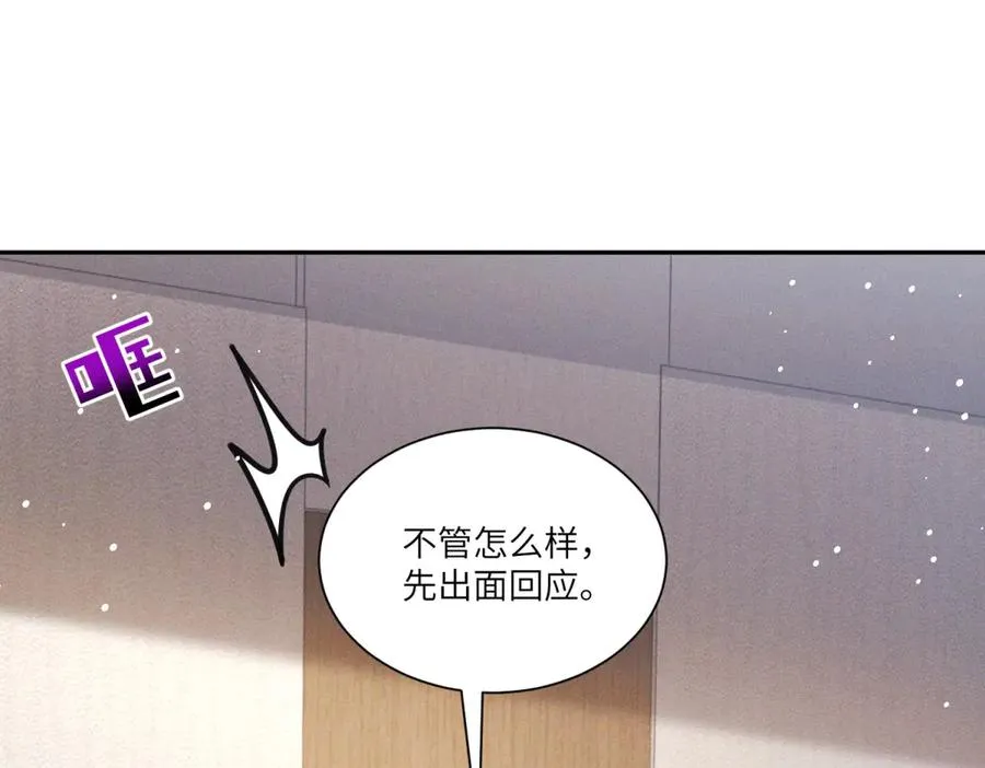 第22话 一落千丈的名声34