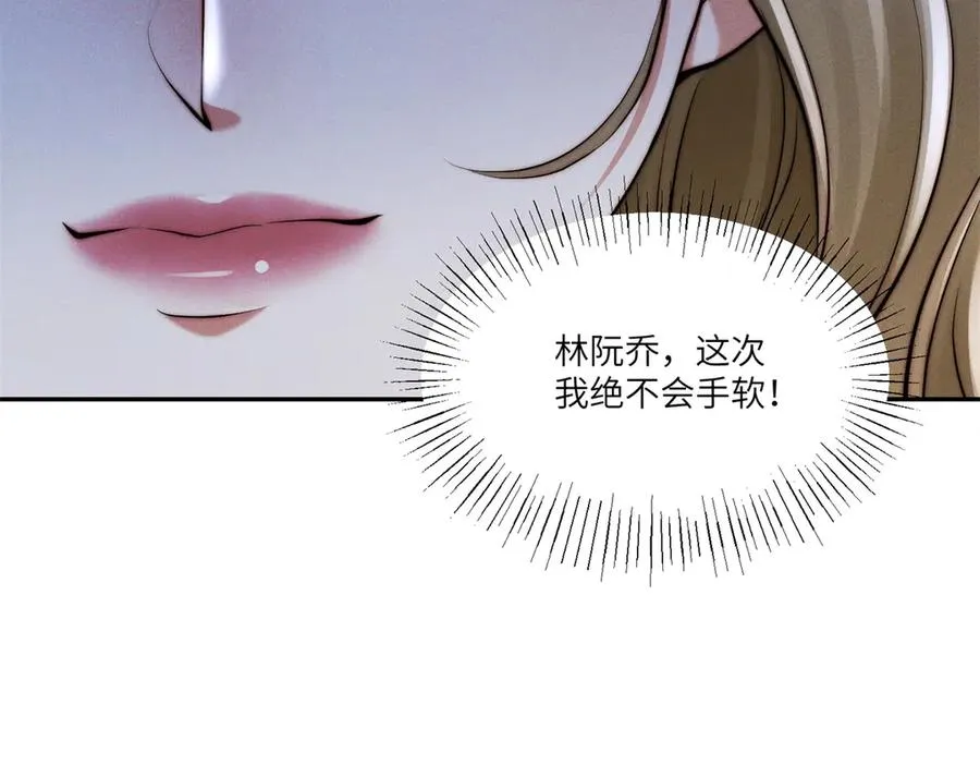 第29话 林阮乔被绑架了82