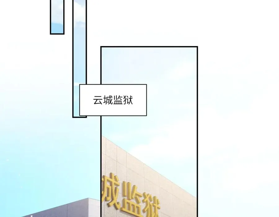 第40话 再见已是物是人非105