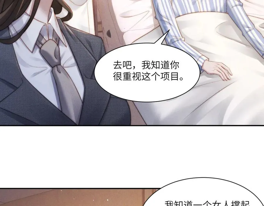 第17话 家族秘辛51