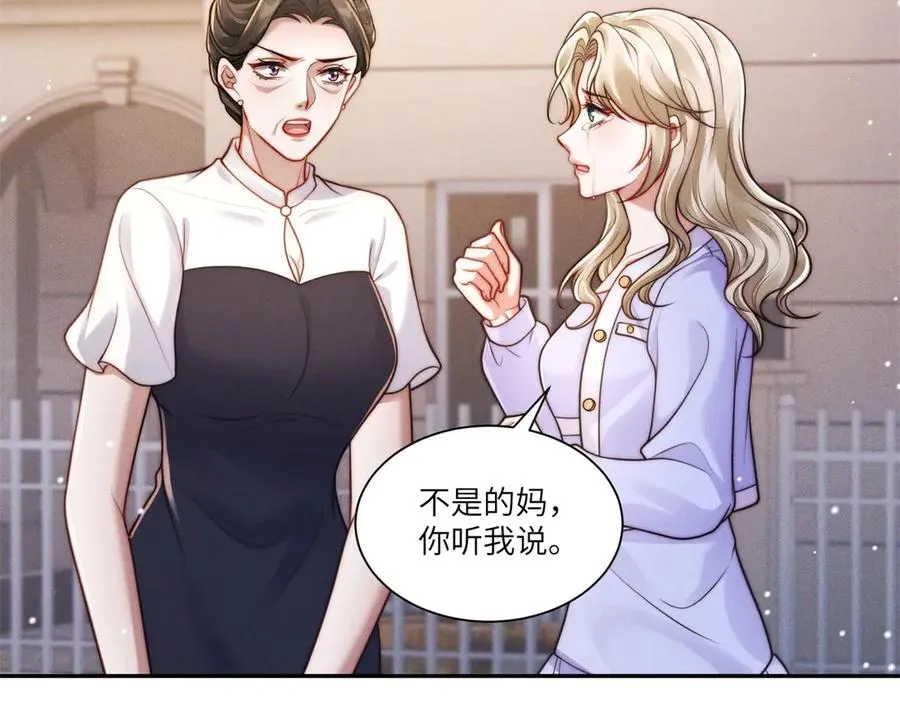 第12话 秋后算账86
