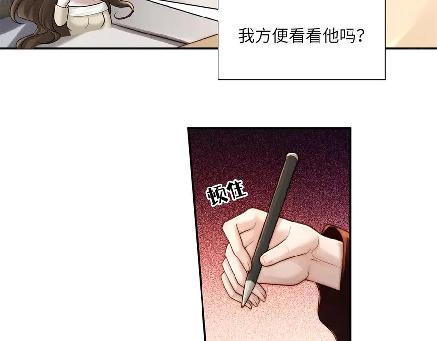 第47话 夜访吸血鬼27