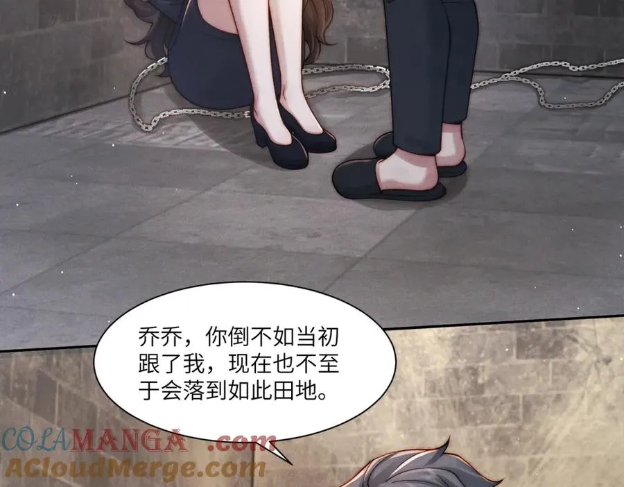 第31话 陷入痛苦的回忆沼泽20