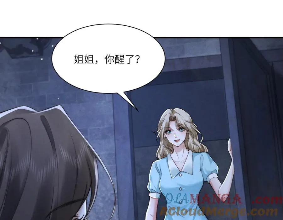 第30话 救还是不救？52