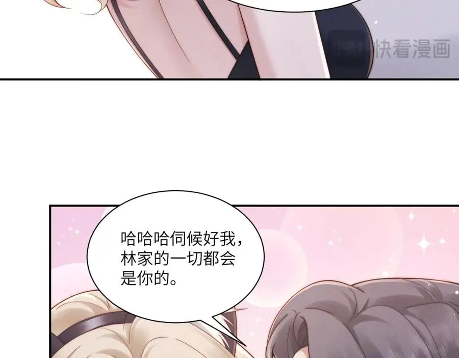 第22话 一落千丈的名声62