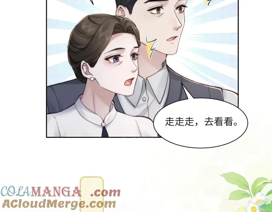 第3话 上门提亲44