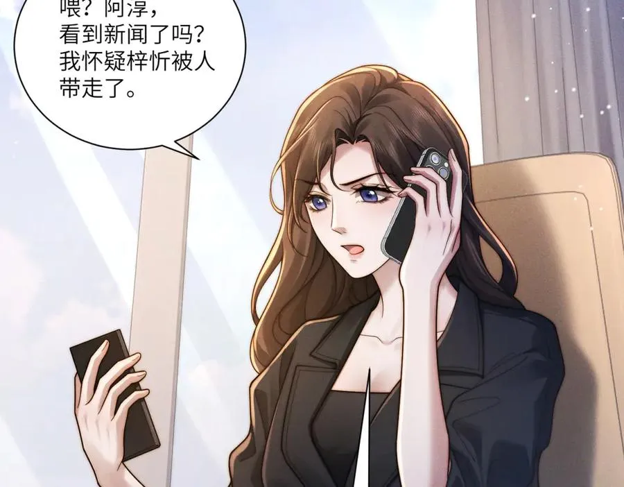 第42话 一切都是傅梓忻的局90