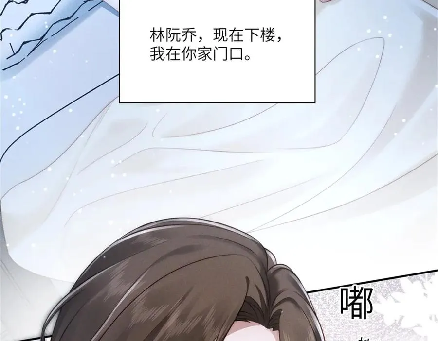 第3话 上门提亲103