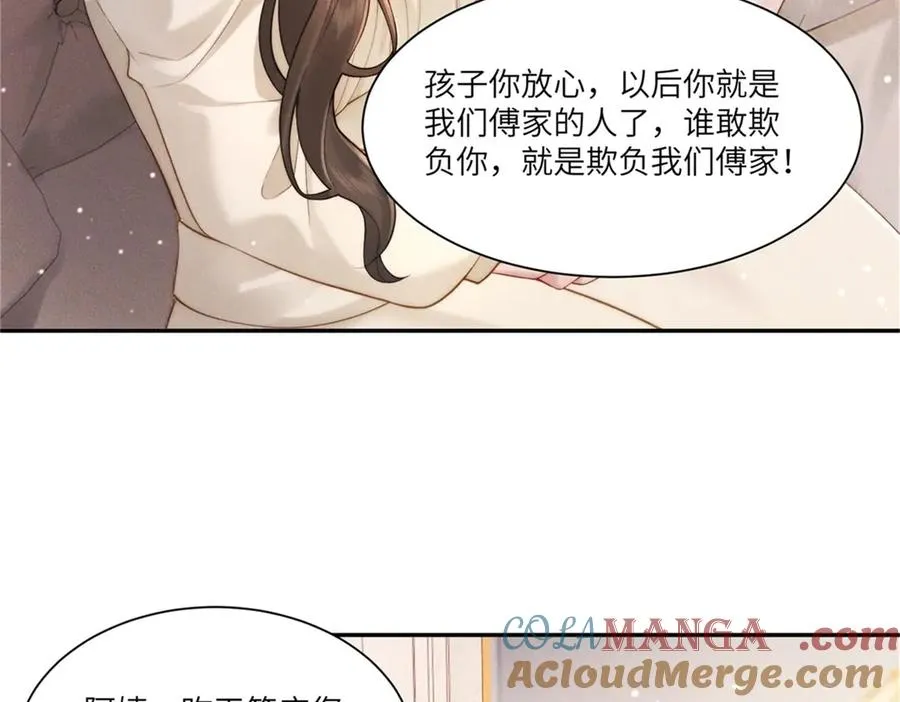 第4话 两年为期44