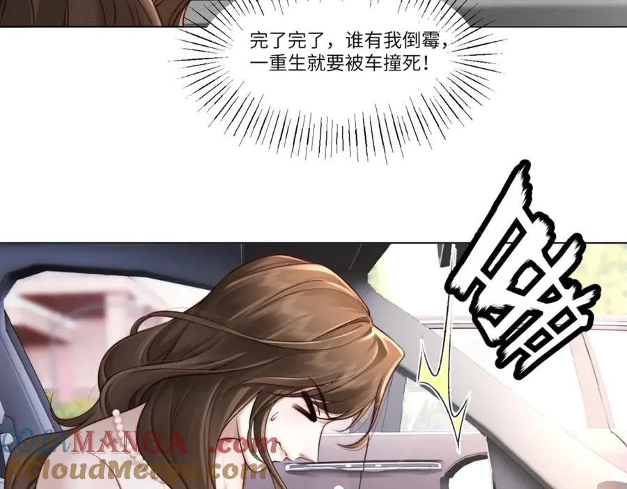 第1话 如果能再来一次72