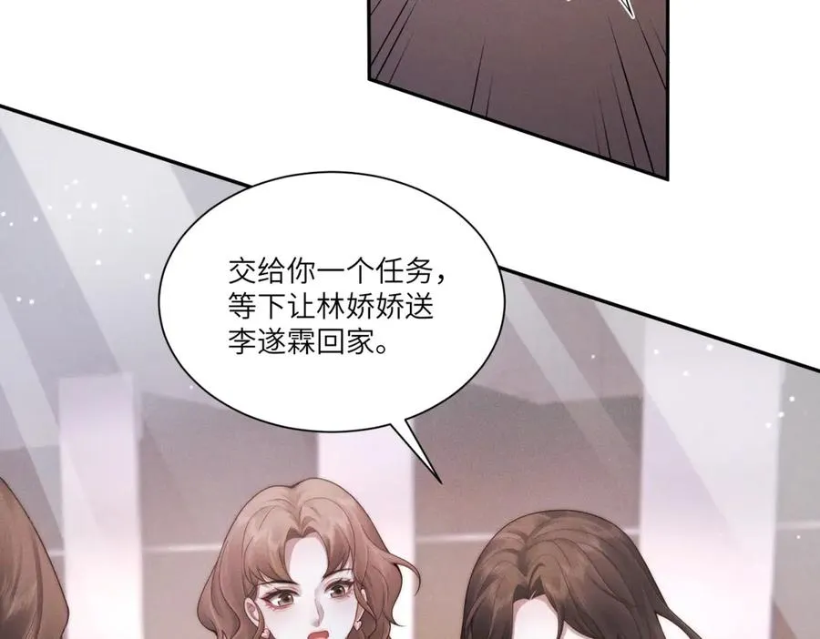第9话 假戏真做86
