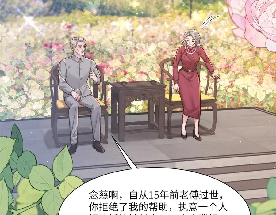 第39话 用命换你下地狱62