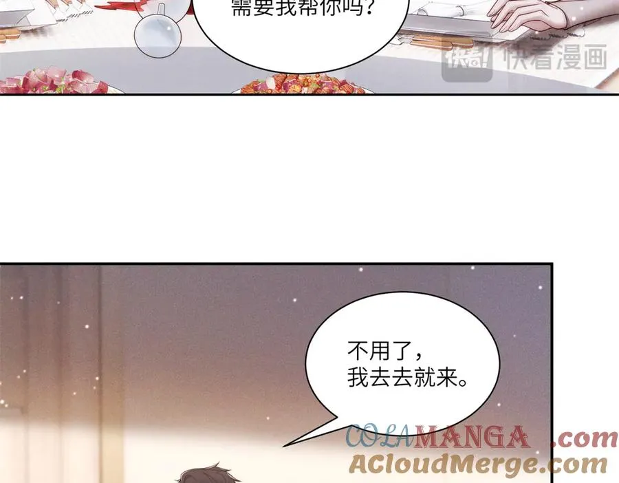 第8话 上门提亲48