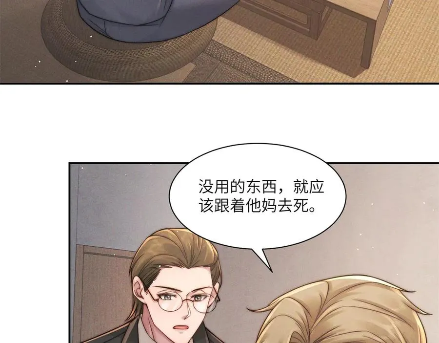 第37话 铺好后路29