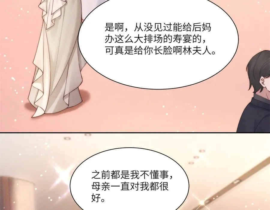 第9话 假戏真做6