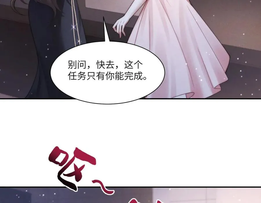 第9话 假戏真做90