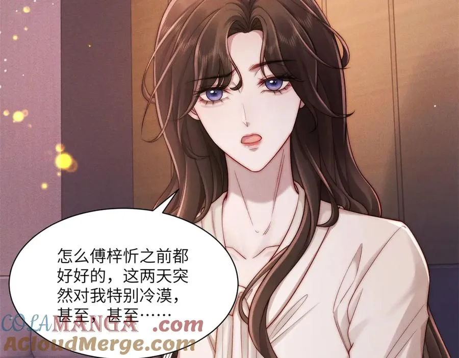 第25话 一边欢喜一边愁92