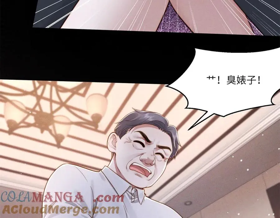 第32话 他真的不要我了吗？52