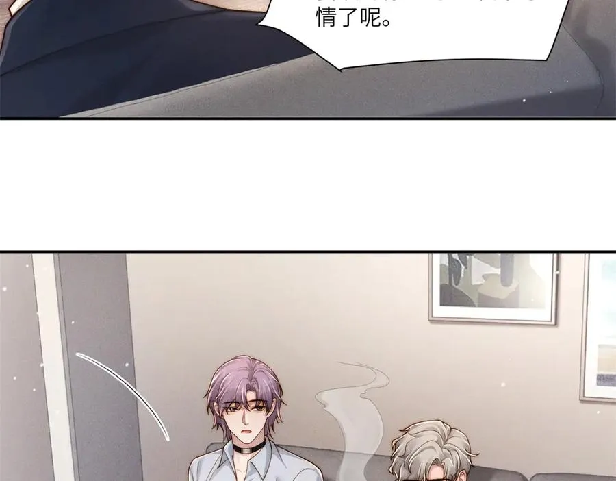 第38话 林阮乔，我不想玩了77