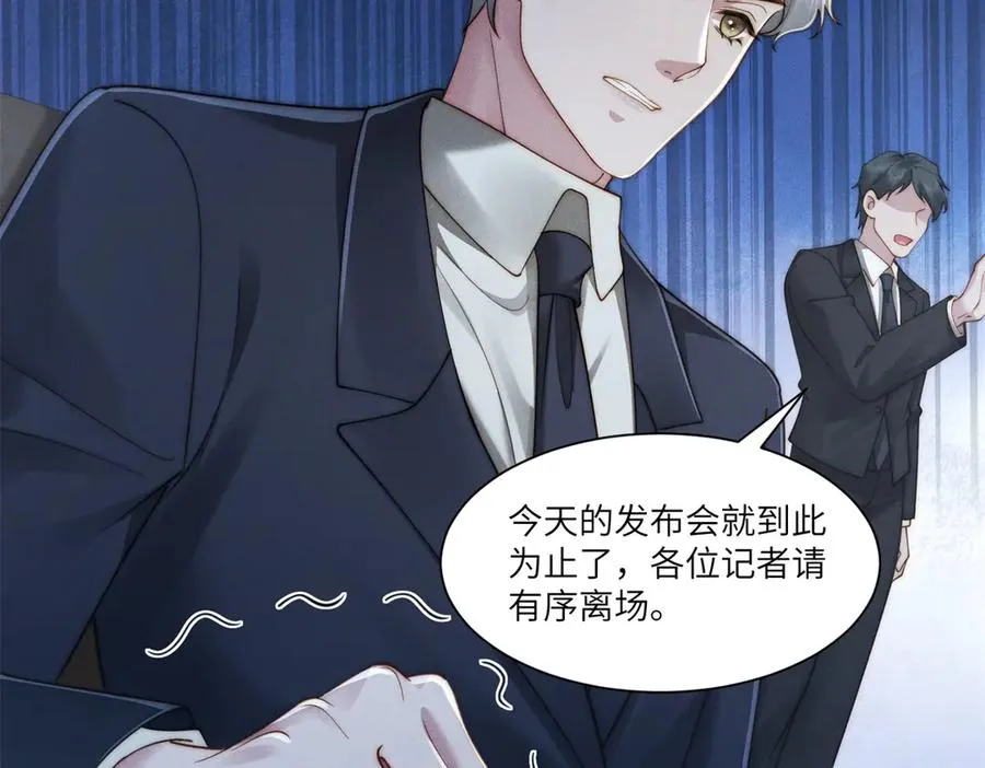 第40话 再见已是物是人非46