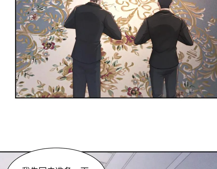 第47话 夜访吸血鬼65