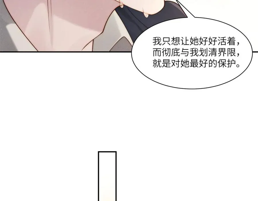 第38话 林阮乔，我不想玩了85