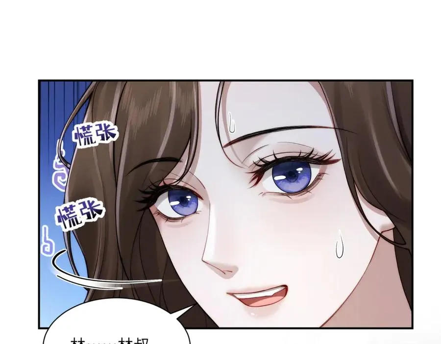 第6话 我们领证吧83