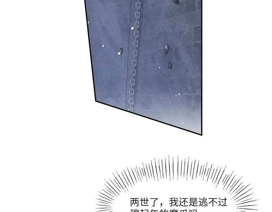第43话 仇人见面，分外眼红61