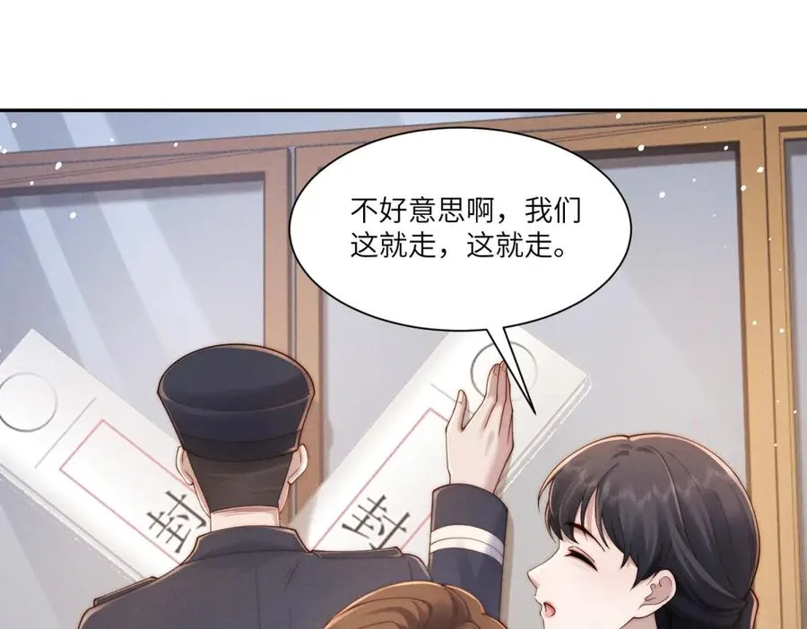 第22话 一落千丈的名声53