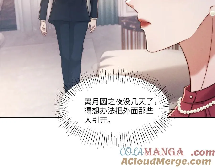 第16话 车库危机44