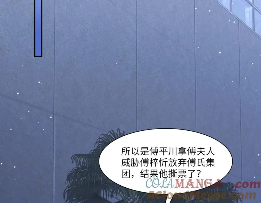 第38话 林阮乔，我不想玩了36