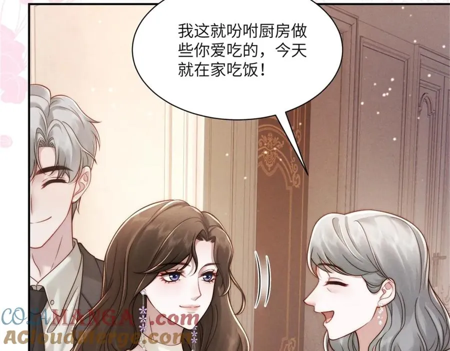 第4话 两年为期20