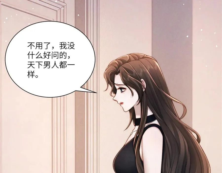 第16话 车库危机7