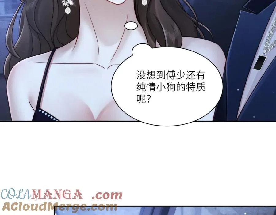 第5话 情敌见面124