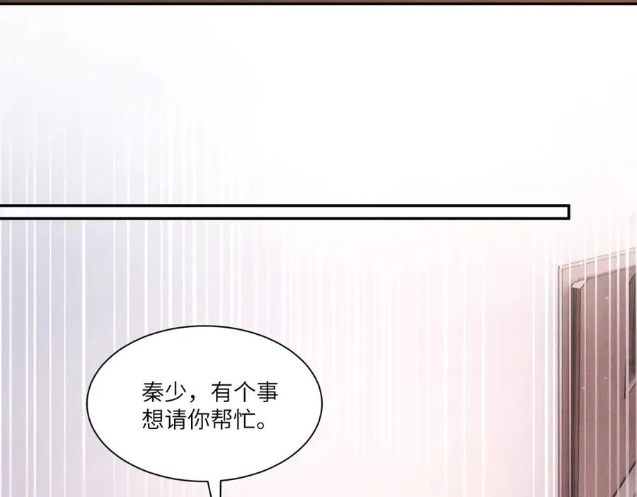 第19话 我的男人还轮不到你动5