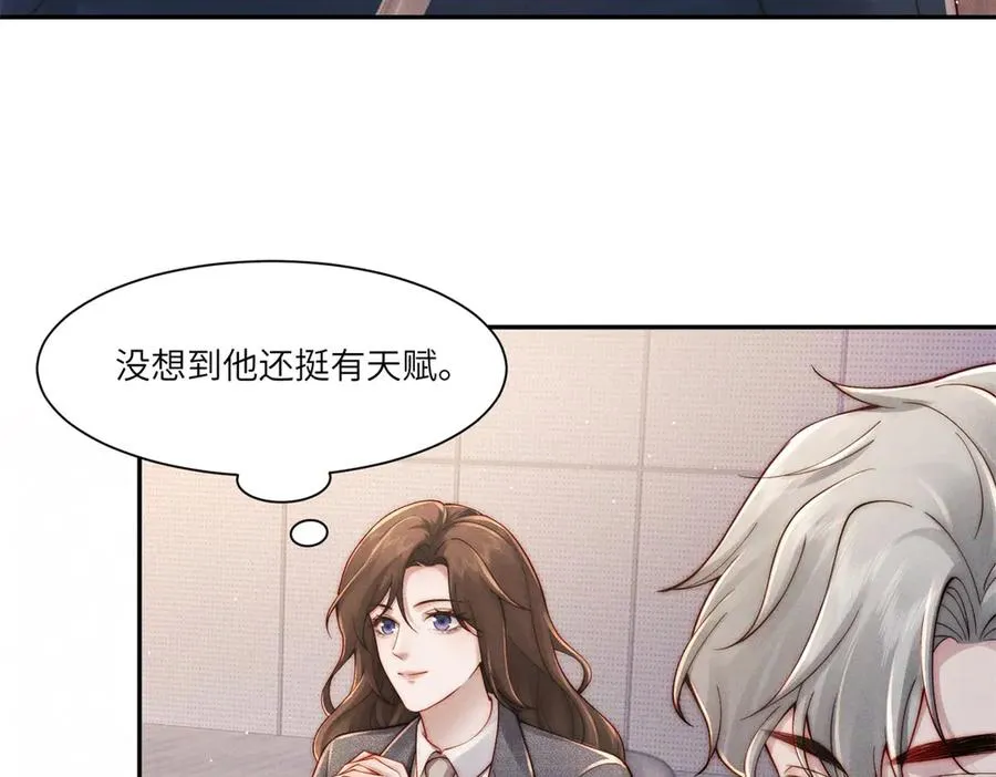 第27话 误会升级13