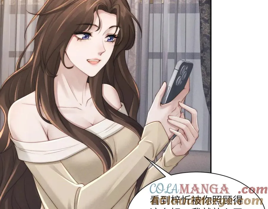 第47话 夜访吸血鬼40