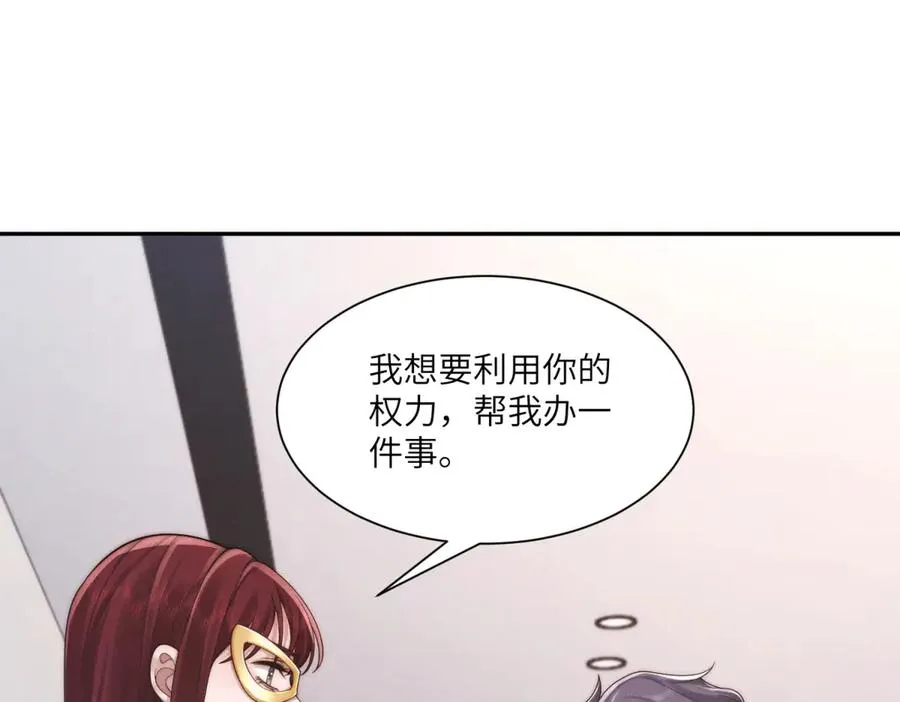 第53话 萝莉岛95