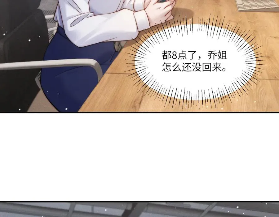 第30话 救还是不救？6