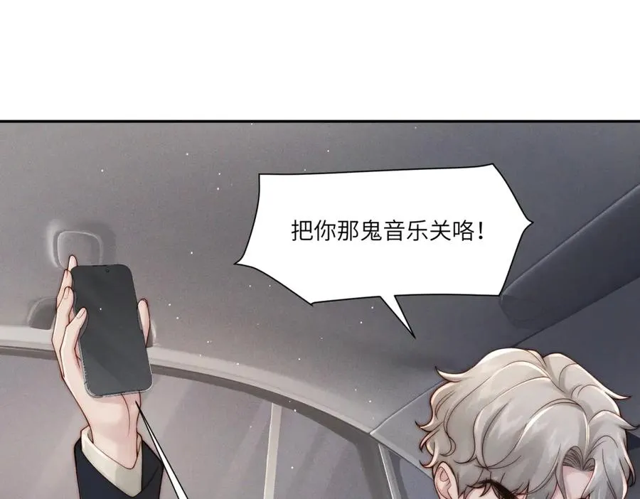 第27话 误会升级51