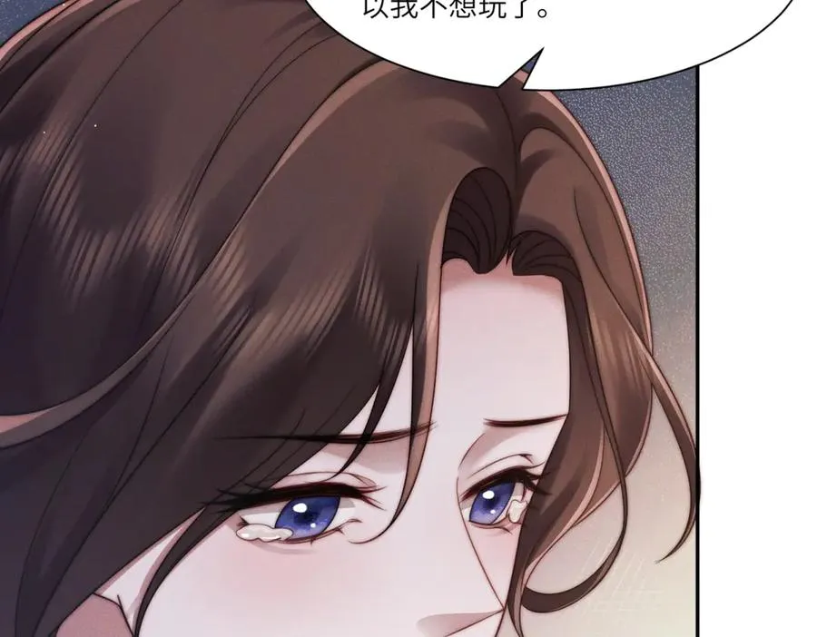 第38话 林阮乔，我不想玩了19