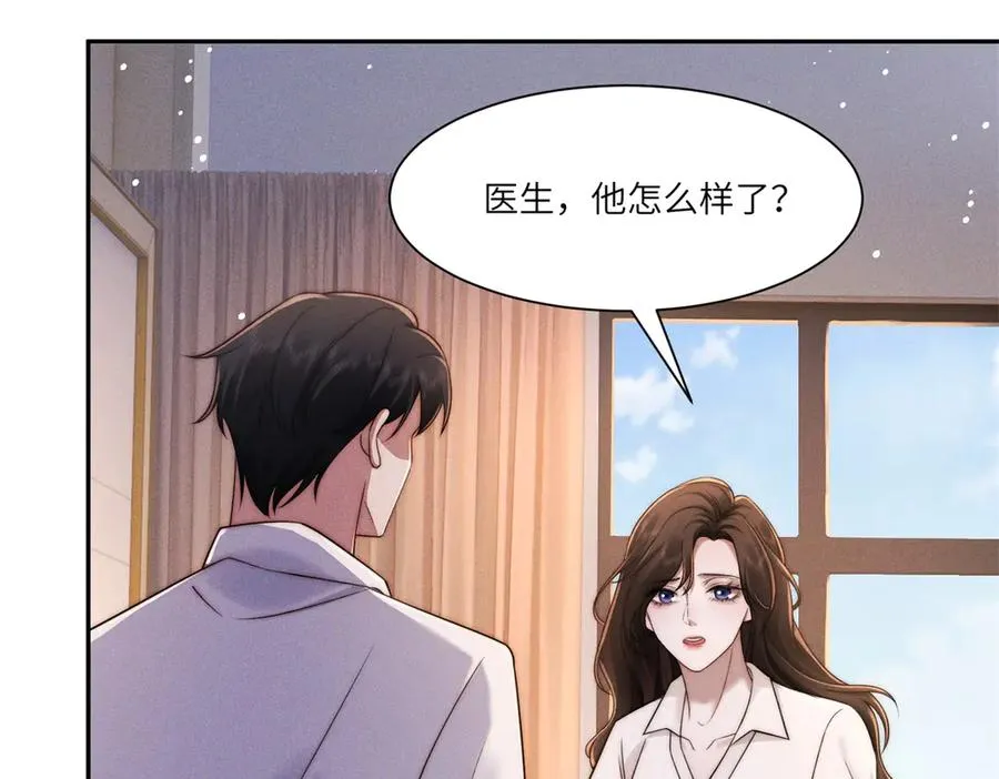 第18话 我一定会救你出去98