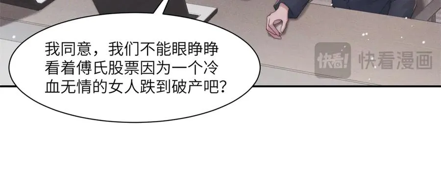 第36话 权力旁落37