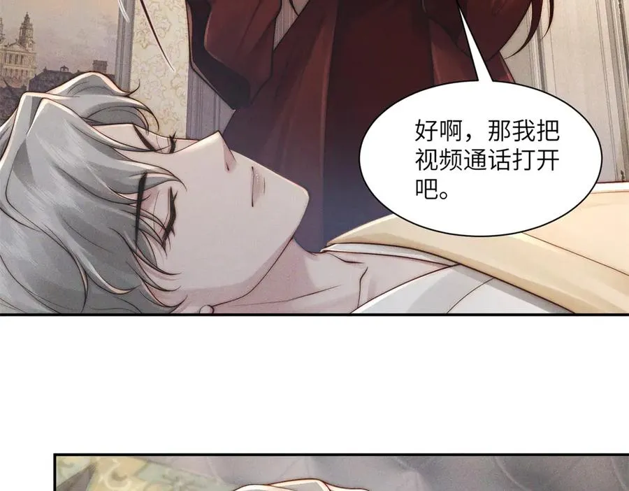第47话 夜访吸血鬼29